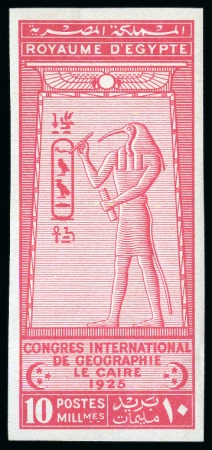 Stamp of Egypt » Commemoratives 1914-1953 1925 International Geographical Congress 10m rose-carmine, imperforate mint
