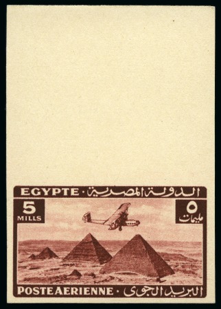 Stamp of Egypt » Airmails 1941 Airmails complete set of four top marginal singles with Royal cancelled back
