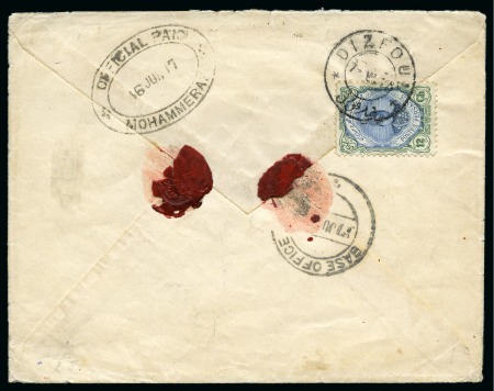 1917 Envelope with rare "OFFICIAL PAID MOHAMMERAH" ds