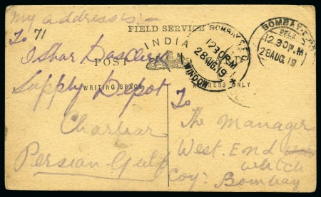 Military: 1919 India Postal Agencies Persia Postal
