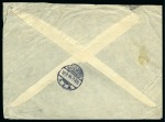 Mohammerah: 1914 India Postal Agencies Persia "MOHAMMERAH"