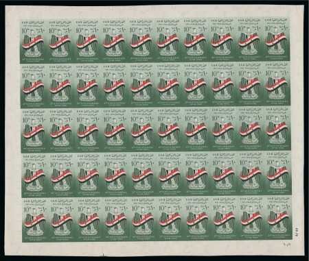 Stamp of Egypt » Arab Republic 1960 Arab Republic 10m green, red and black, mint nh complete imperforate sheet of 50