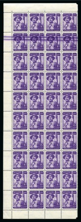 Stamp of Egypt » Arab Republic 1953 Definitives 20m violet, mint nh part sheet of 40 showing "doctor blade" streaks