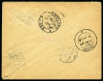 1926 Egypt Airmail Definitive: A commercial cover franked with a Airmail Definitive 27m deep violet