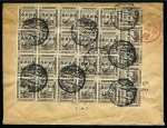 1922 Egypt Official Stamps: A Registered cover sent