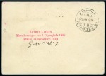 SPIRO LOUIS signed 1936 Berlin 15pf+10pf Olympic postal stationery card