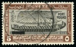 1926 Inauguration of Port Fouad 50pi perf.14 x 14 & 14 3/4, plus the 5m, 10 and 15m all cancelled by Port-Fouad 21 DEC 26 cds