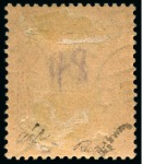 Stamp of Colonies françaises » Togo 1915, Rarissime 30pf rouge et noir sur saumon avec surcharge