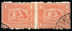 Stamp of Egypt » 1874 Bulaq 1pi vermilion, horizontal used pair IMPERF BETWEEN,