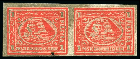 1pi vermilion, horizontal mint nh IMPERFORATE PAIR,