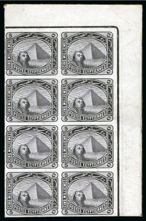 Stamp of Egypt » 1888-1906 New Currency 5m plate proof in black on glossy thick carton paper,
