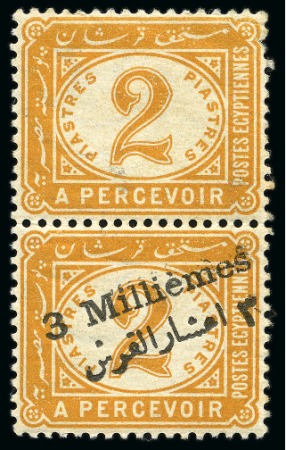 Stamp of Egypt » Postage Dues 1898 3m to 2pi orange, mint nh vertical pair showing