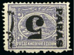 Stamp of Egypt » 1879 Surcharges 5pa on 2 1/2pi violet, unused single showing INVERTED