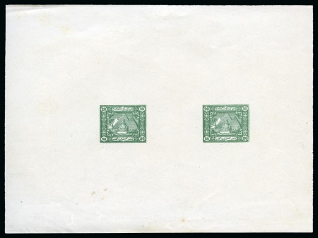 Stamp of Egypt » 1864-1906 Essays 1874 Essay of Bernardi Wagner of Millan: 20pa green,