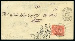 Stamp of Egypt » 1874 Bulaq 1pi scarlet, single tied on 1876 cover to Cairo by