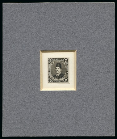 Stamp of Egypt » 1922-1936 King Fouad I Definitives 1922 Essay of Harrison: 5m sunken die proof in black