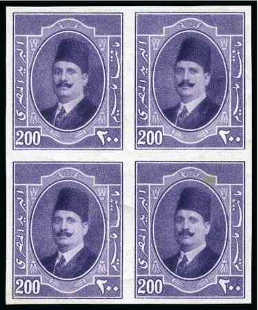 Stamp of Egypt » 1922-1936 King Fouad I Definitives 1923-24 First Portrait Issue: 200m mauve, colour trial