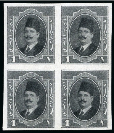 1923-24 First Portrait Issue: 1m black, colour trial