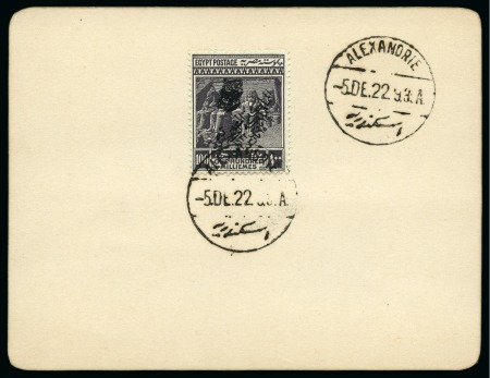 Stamp of Egypt » 1914-1922 Pictorials 1922 Crown Ovpt: 100m slate-black, showing DOUBLE OVERPRINT,