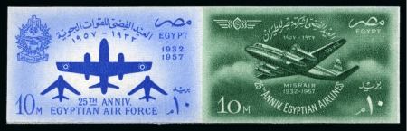 Stamp of Egypt » Arab Republic 1957 Anniversary of Egyptian Air Force and Civil Airlines, se-tenant pair, mint nh imperforate