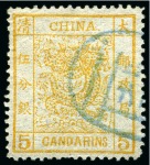 Stamp of China » Chinese Empire (1878-1949) » 1878-83 Large Dragon 1878-83 Large Dragons thin paper, 2 1/2mm spacing, 1ca green, 3ca brown-red and 5ca yellow, each cancelled by part Peking seal in blue