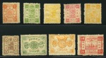 Stamp of China » Chinese Empire (1878-1949) » 1894 Dowager 1894 Dowager Empress, first printing, mint set of 9 to 24ca rose-carmine