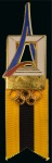 1994 IOC Congress in Paris: Badge in the shape of the Congress logo with yellow and black striped ribbon,