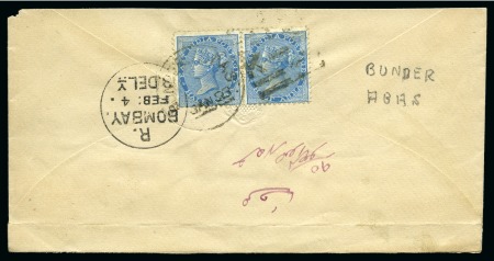 Stamp of Persia » Indian Postal Agencies in Persia Bandar-Abbas: 1878 East India Postal Agencies envelope