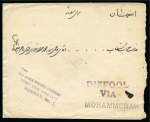 Mohammerah: 1919 Envelope from Bombay to Isfahan