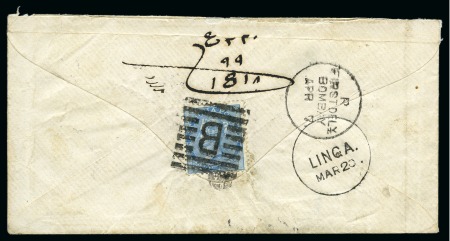 Linga: 1881 East India Postal Agencies LINGA envelope