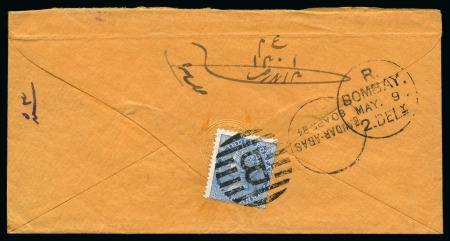 Stamp of Persia » Indian Postal Agencies in Persia BANDER ABBAS: 1884 Envelope franked with a QV 1/2a blue tied to backflap by very fine strike of the Bandar-Abas "B" duplex