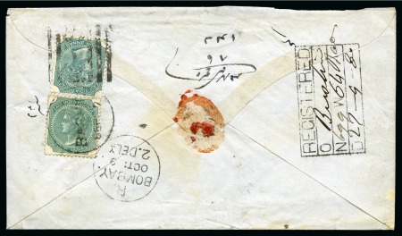 Bushire: 1880 East India Postal Agencies Bushire Registered