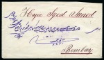 BANDAR ABBAS: 1884 Envelope franked with four QV 1/2a blue tied to backflap by Bandar Abbas "B" duplex