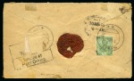 Ahwaz: 1918 India Postal Agencies Registered AHWAZ