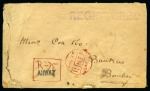 Ahwaz: 1918 India Postal Agencies Registered AHWAZ