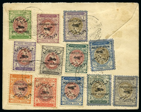 Stamp of Persia » 1925-1941 Riza Khan Pahlavi Shah (SG 602-O849) 1927 Aerial Post Issues Mohammed Riza Pahlavi Shah