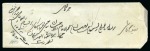 Stamp of Persia » Postal History 1856 Ship Letter cover with original enclosure from Bushire to Bombay