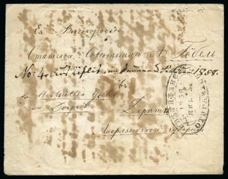 Stamp of Persia » Postal History 1858 Russian expedition into Khorasan Persia, a Russian 10k postal stationery envelope sent from Tiflis Jan 58 with Astrakan cance