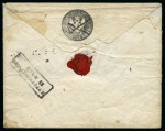 1858 Russian expedition into Khorasan, Persia, a Russian 10k postal stationery envelope sent from Tiflis