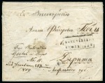 Stamp of Persia » Postal History 1859 Russian expedition into Khorasan Persia, a Russian 10k postal stationery envelope from a famous correspondence sent from Herat