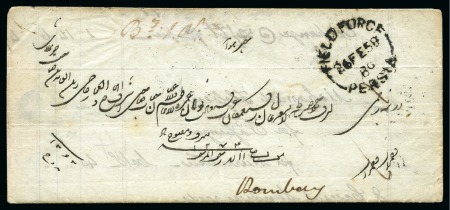 1858 Field Force Persia a stampless cover with fine strike of the rare "FIELD FORCE PERSIA" circular datestamp, the latest known use