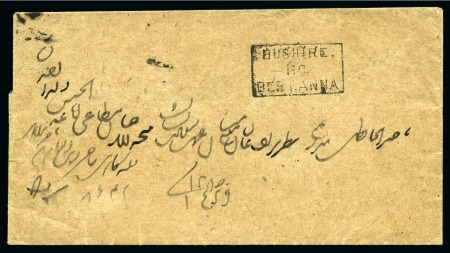 Bushire: 1865 India Postal Agencies Persia, an album