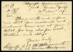 Jask: 1891 Indian 1 1/2a postal stationery card sent