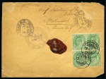 Stamp of Persia » Indian Postal Agencies in Persia MOHAMMERAH: 1912 Envelope franked with India KEVII 2a6p and 1/2a block of 4