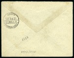 CAMP P.O. No.4: 1905 Envelope franked with QV 1/2a