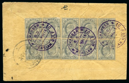 Chahbar: 1914 Envelope franked on reverse with ten
