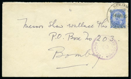 Hemjam: 1915 Envelope franked with India King George