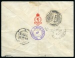Stamp of Persia » Indian Postal Agencies in Persia Hemjam: 1917 Envelope franked with India King George