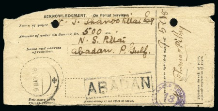 Stamp of Persia » Indian Postal Agencies in Persia Abadan: 1918 Postal Money Order Receipt for 500r with