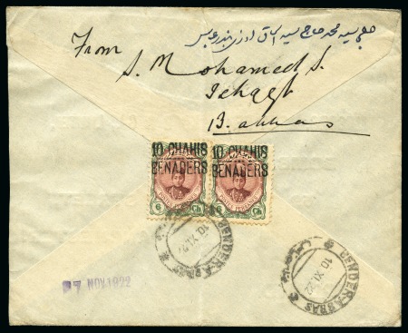1921 BENADERS Ports issue First Portrait Ahmed Shah 10c on 6c (2) tied to backflap of printed envelope